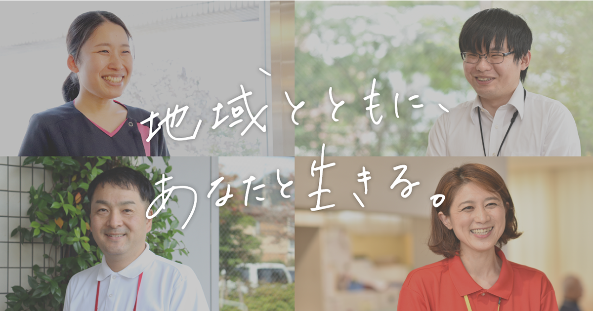 募集要項詳細の写真(山口県山口市)